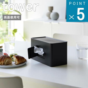 R tower [  RpNg eBbV  EFbg V[g P[X ^[ ]  IC ʔ [ EFbgeBbV  玙 rO Lb` g[t W  ዾ K