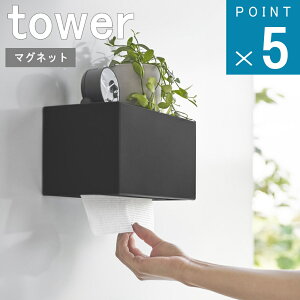 [365o]R tower [ }Olbg g[t y[p[ ^I fBXyT[ ^[ ]  IC ʔ eBbV{bNX eBbV  \tg pbN  ȃXy[X k