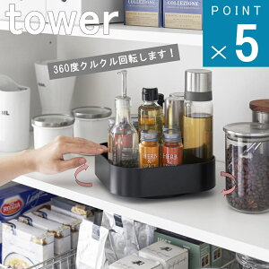 R tower [ ] [bN XNGA ^[ ]  IC ʔ Lb` [ ] e[u  IC V l炵 CeA k  B yamazaki }Wc Ӟ X