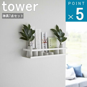 R tower [ ΂{[hǑΉ _I _Zbg ^[ ]  IC ʔ TCg _D z_[ X^h    w _  D   w   