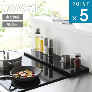 R tower ( s Lk rC Jo[ 60cm Rp ^[ )  IC ʔ Lb`    y }V Lb` 􂢂₷ ɂ | | ȒP h~ 
