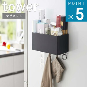 R tower [ }Olbg Xg[W oXPbg ^[ ] [ ʏ ItBX   ֗   P[X Tbv Lb`  Lb`c[ ǂ 