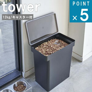R tower [  ybgt[h XgbJ[ 12kg vʃJbvt ] hCt[h   ybg  S P[W  rO _CjO q XgbN X^CbV i` m
