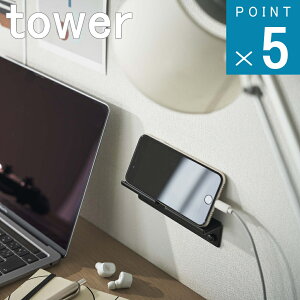 R tower ( EH[ X}[gtH z_[ ^[ ) y̓Tz  IC ʔ X}z g ^ubg PC ǖ [  Q xbhTCh Lb` [d V