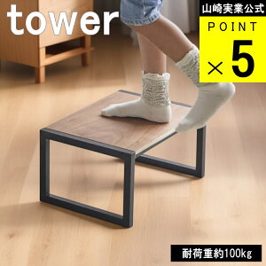 R tower [ ݑ ^[ ] R  ICVbv Lb` ` r ʏ ֎q CX 䏊 Xc[ Ȉ  k qǂ LbY Vv mg[ zCg