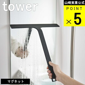 [365 o]R tower [ }Olbg ؂ Cp[ ^[ ]   ؂  | Jr h~ oX  | N fbh Xy[X Vv i`  k zCg 