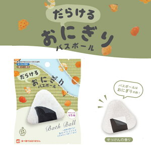 [ ʎ ɂ 炯 oX{[ ] ɂ oX{[ ʔ ΂ lC  j̎q ̎q eq y߂ ʉ a v[g Օi C bath bomb  ~  