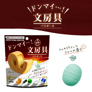 [ ʎ h}Cc! [ oX{[ ] [ oX{[ ʔ ΂ lC  j̎q ̎q eq y߂ ʉ a v[g Օi C bath bomb Zne[v 