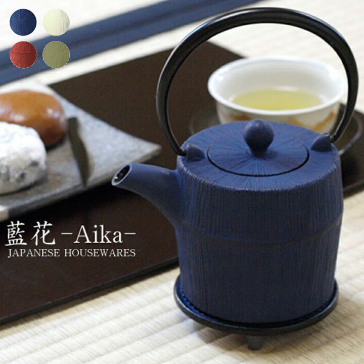 楽天市場】《ポイント15倍》[ 藍花 aika 南部鉄器 鉄急須 朝日 ] 450ml 