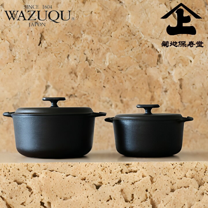 楽天市場】【10%OFFクーポン】[ 菊池保寿堂 WAZUQU 鉄鍋 18cm / 21cm 