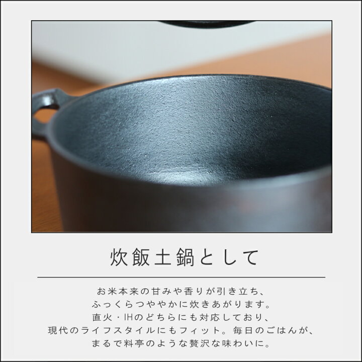 楽天市場】【10%OFFクーポン】[ 菊池保寿堂 WAZUQU 鉄鍋 18cm / 21cm 
