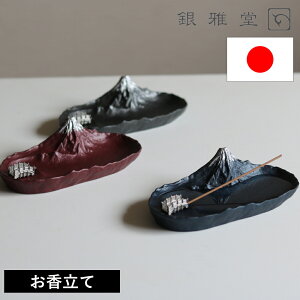 s10%OFFN[|t[ 듰 xm  xmEԕxmEnxm ] Ki  CZXz_[ ̓ ̓ c c V z ꐶm ` made in japan a_ ґz 