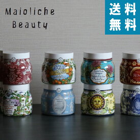 《PT×10》[ LM ボディクリーム 450ml ] ル マヨルカ 公式 ボディケア 乾燥 肌荒れ 良い香り 洗面所 マヨルカ焼き ナチュラル 新生活 空間 いい匂い メンズ レディース 贈り物 プレゼント ギフト 消耗品 ローズ ムスク ジャスミン アンバー