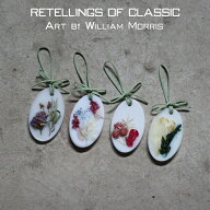 【メール便送料無料】 [ RETELLINGS OF CLASSIC ワックス サシェル ] イチゴドロボウ ジャスミン リネン …