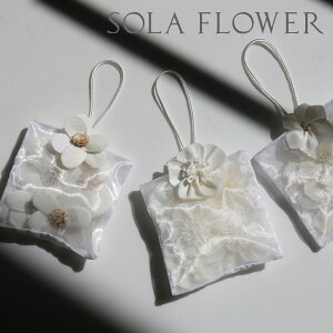 �yPT×10�z�y���[���֑��������z [ Sola Flower �\���t�����[ �T�V�F ����t�� ] ���� �\���̖� �V�R�f�� �W���X�~�� �s�[�` �}�O�m���A �s�I�j�[ �I�����W �V���� ��� �������� �����Y ���f�B�[