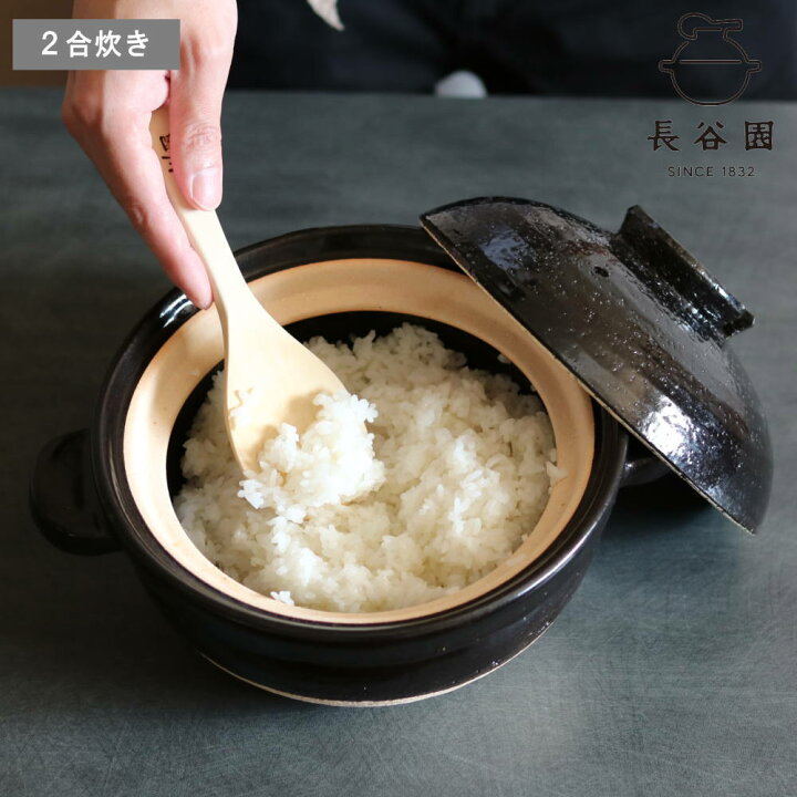 楽天市場】《ポイント2倍》長谷園 [ かまどさん 二合炊き ] 正規品 