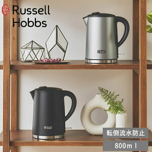 �s�|�C���g10�{�tRussell Hobbs ���b�Z�� �z�u�X [ �ŐV���f�� �x�[�V�b�N�P�g�� �v���X ] ���K�i Russell Hobbs ���b�Z���z�u�X �]�|��������h�~ �d�q�P�g�� �֗� �ȒP �󕰂��h�~ �J�t�F ��l���