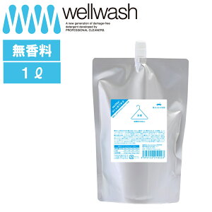 sSS PT×15t[ wellwash C܂  lւp 1000ml ] 戵X C |p   _E CEFA Ή Y d NG_ ʏ |  ނ  h 