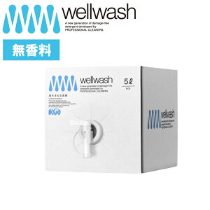 sSS PT×15t[ wellwash C܂  5L lւp ] 戵X     1 _ sv ߖ ߐ Z ߗ   GR q Ԃ Hׂڂ 