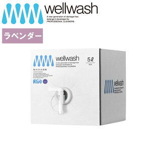 s10%OFFN[|t[ wellwash C܂ x_[ lւp 5L ] 戵X     1 _ sv ߖ ߐ Z ߗ   GR q Ԃ
