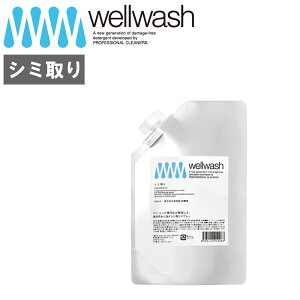 sSS PT×15t [ wellwash C܂ V~ lւp 400ml ] 戵X   vdl IV   Vc Hׂڂ  ΂ ߗ  R[q[ g CN   