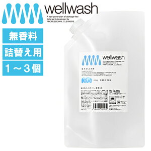 sSS PT×15t[ wellwash C܂  600ml`1800ml ] 戵X    1 _ sv ߖ ߐ Z ߗ   GR q Ԃ Hׂڂ  ΂