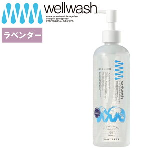 sSS PT×15t[ wellwash C܂ |v{g 300ml x_[ ] save the oceen     1 _ sv ߖ ߐ Z ߗ   GR q Ԃ 