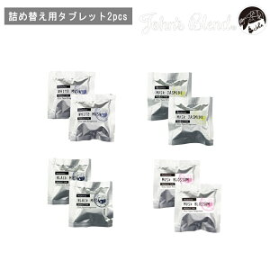 s10%OFFN[|ts[8܂OKt[NbvI GA[tbVi[ WYuh F^ubg 2Zbg]John's Blend GA[tbVi[ lߑւ ԗp J[pi ԖF N