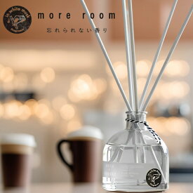 《PT×10》[ リードディフューザー モアルーム ] more room ホワイトムスク 芳香 ボトル リビング 置き型 デオドラント オフィス おしゃれ 香水 インテリア 寝室 玄関 シンプル 新生活 リニューアル ガラス