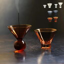 《ポイント2倍》 [ 燃え尽きるまでの儚さを優雅な時間にする インセンスホルダー ] Hazel Alle a te 生活 雑貨 香り …