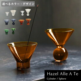 《PT×2》 [ 燃え尽きるまでの儚さを優雅な時間にする インセンスホルダー ] Hazel Alle a te ミニサイズ登場 生活 雑貨 香り インテリア 受け皿 お手入れ 簡単 お風呂 上がり 読書 ソファ横 お香たて 香立て グリーン ガラス お洒落 ドライフラワー 一輪