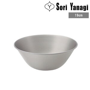 [݌Ɍ 20%OFFN[|] @ [ XeX{[ 19cm ] sori yanagi Lb`c[   XeX { Y 311026