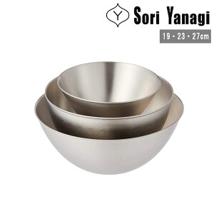 [݌Ɍ 20%OFFN[|] @ [ XeX{[ 3_Zbg 19E23E27cm] sori yanagi Lb`c[   XeX { Y 311088 V 