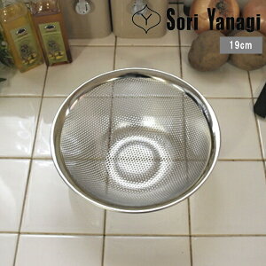 [݌Ɍ 20%OFFN[|] @ [ XeX p`OXg[i[ 19cm] sori yanagi Lb`c[   XeX { Y 312115