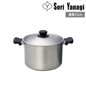 [݌Ɍ 20%OFFN[|] @ [ XeX A~ 3w|  22cm ^ ] sori yanagi Lb`c[   XeX { Y 313037 V 