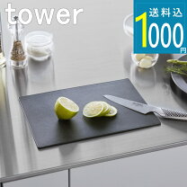 楽天市場】まな板 業務用 魚（キッチン用品・食器・調理器具）の通販
