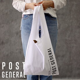 【10%OFFクーポン】【メール便送料無料】( ショッパー バッグ POST GENERAL ) コンビニ 弁当 スーパー バッグ 持ち運び便利 エコ スタイリッシュ 男性 女性 メンズ レディース 小さい 小サイズ セカンド 2個目 レジ袋 有料化 対策 お洒落