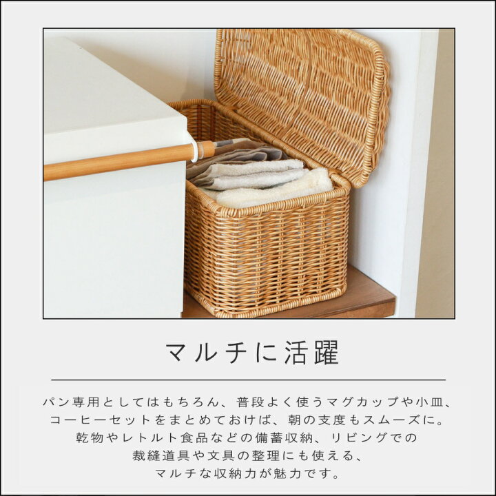 楽天市場】【10%OFFクーポン】[ UTILE ユティル ブレッドストッカー 