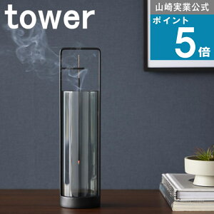 R tower [ X^h Dіh~Jo[t ^[ ]R  ICVbv  G  CeA 󂯎M Ǐ \t@  S  S a m 