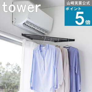 R tower [ R[i[nK[bN ΂{[hǑΉ ^[ ] R  ICVbv    ڗɂ m | R[gnK[ gCbgy[p[ 