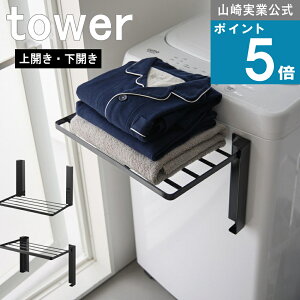 [365 o]Iׂ2^Cv R tower [ @}Olbg܂ݒI JEJ ]R  ICVbv g₷ɊJ}Olbg@ ܂ݒI ꎞu
