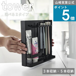 [365o]Iׂ2^Cv R tower [ ډB uV  `[u X^h 3{[/5{[ ^[ ] R  ւuV bN ₷ ȃXy[X k G  k  
