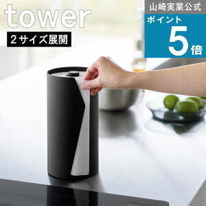 R tower [ ЎŃJbgBLb`y[p[z_[ c^Cv STCYELTCY ^[ ] R  cu zCg Tj^[ [^Cv ʏ Lb`   | 