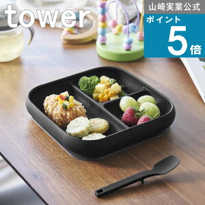 R tower [ zՕtVR[xr[t[hg[ ^[ ] R  ICVbv xr[v[g d؂t H@ dqW ⓀɑΉ ЂԂȂ ₷