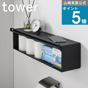 R tower [ EH[BgCǎ[ ^[ ΂{[hǑΉ ^[ ] R  ICVbv  [ ǖ fBt[U[ F ϗtA X}z g ꎞ