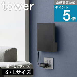 R tower [ EH[B郋[^[[ STCY / LTCY ^[ ] R  ICVbv fXN rO Q [P[X [{bNX X^CbV zeCN