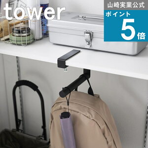 R tower [ ʔnMOP ^[ ] R  ICVbv P ؂ Jbp obO V[YCN[[bg P qǂp lp EBhu[J[ 