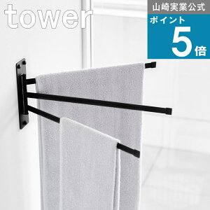 R tower [ EH[^InK[ 3A ΂{[hǑΉ ^[ ] R  ICVbv  nK[bN ǖ bN    t R l炵
