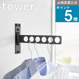 R tower [ EH[ߗރnK[ ΂{[hǑΉ ^[ ] R  ICVbv nK[bN ǖ bN    t R l炵 ȃXy[