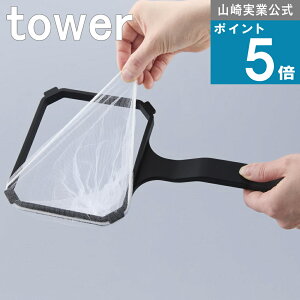 R tower [ }Olbg󑅃S~ lbgz_[ ^[ ] R  ICVbv S~Lb`[ ؂lbgz_[  c[EFC ؂ AJ L